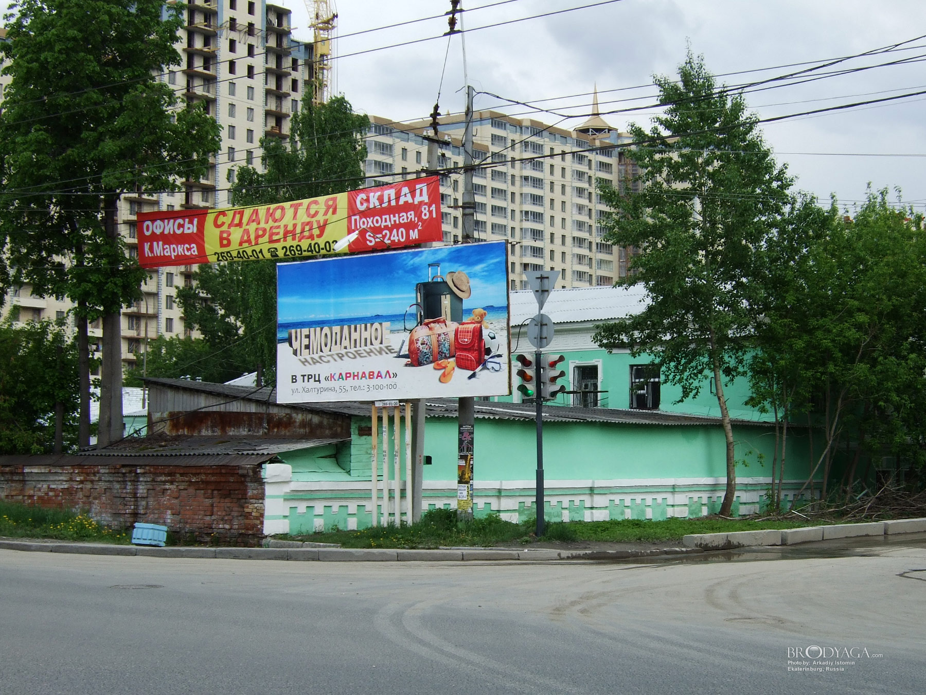Усадьба Беленкова, Розы Люксембург 73, Екатеринбург (Ekaterinburg)